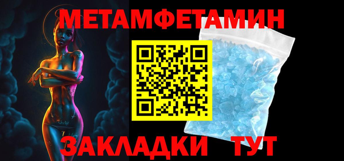Amphetamine Розовый Богородск