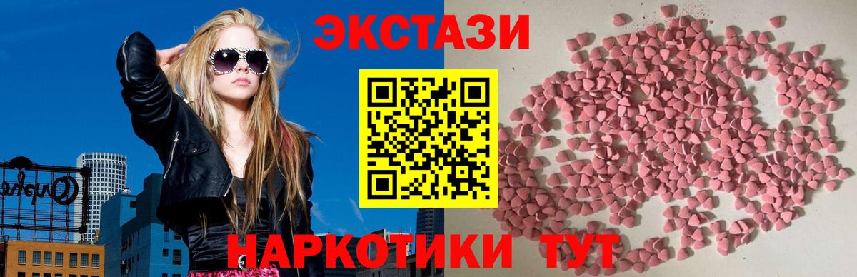 Богородск  ЭКСТАЗИ  darknet формула  ОМГ ОМГ зеркало  ЭКСТАЗИ 280 MDMA  ЭКСТАЗИ MDMA  Вход с VPN 