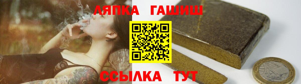 ГАШ Premium Богородск