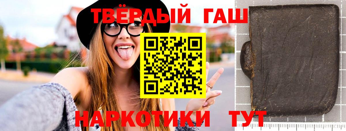 Гашиш  цена наркотик  Вход с VPN  Гашиш убойный  Богородск  ГАШ 40% ТГК 