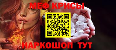 каннабис Ангарск