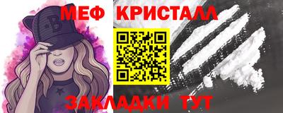 ALPHA PVP Анжеро-Судженск