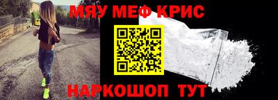 каннабис Ангарск
