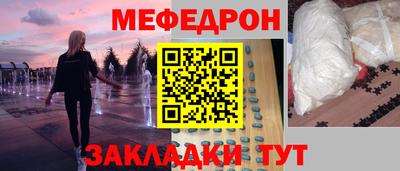 таблы Анапа