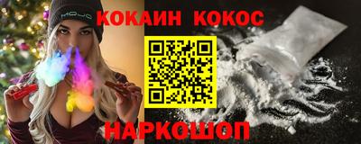 ALPHA PVP Анжеро-Судженск