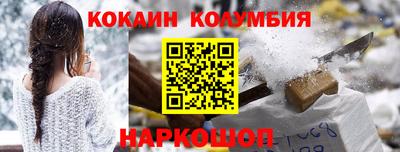 ALPHA PVP Анжеро-Судженск