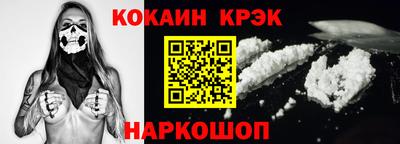таблы Анапа