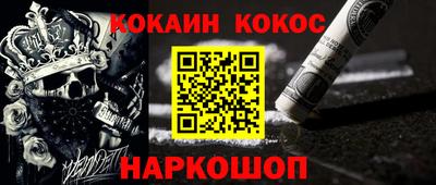 таблы Анапа