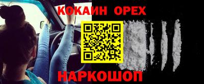 таблы Анапа