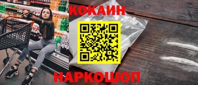 каннабис Ангарск