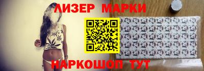 каннабис Ангарск