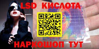 ALPHA PVP Анжеро-Судженск