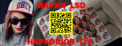таблы Анапа