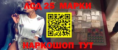 таблы Анапа