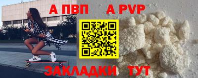 таблы Анапа