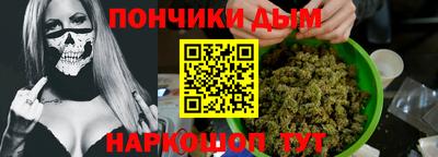 каннабис Ангарск