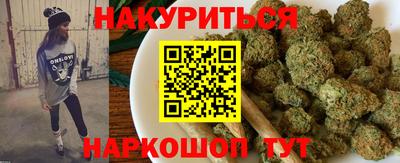 таблы Анапа