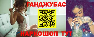 ALPHA PVP Анжеро-Судженск