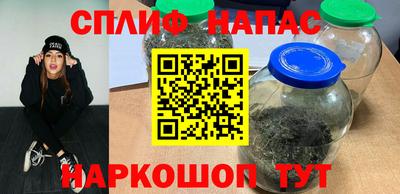 таблы Анапа