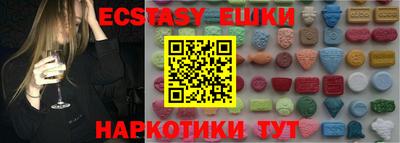ALPHA PVP Анжеро-Судженск