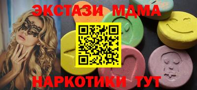каннабис Ангарск