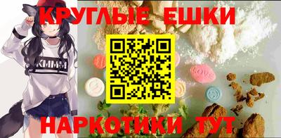 каннабис Ангарск