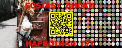таблы Анапа