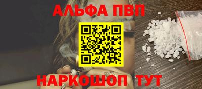 таблы Анапа
