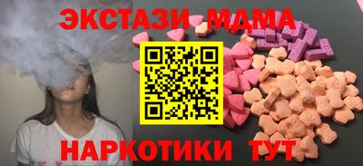 каннабис Ангарск