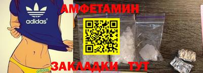 ALPHA PVP Анжеро-Судженск