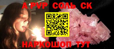 каннабис Ангарск