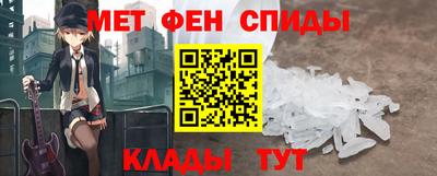 таблы Анапа