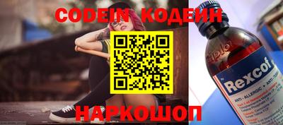 каннабис Ангарск