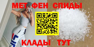 ALPHA PVP Анжеро-Судженск