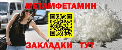 каннабис Ангарск