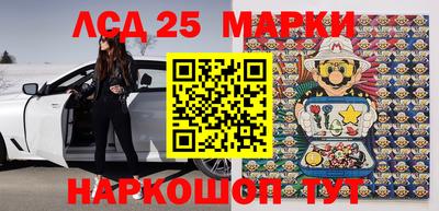 каннабис Ангарск