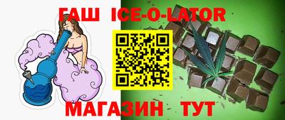таблы Анапа