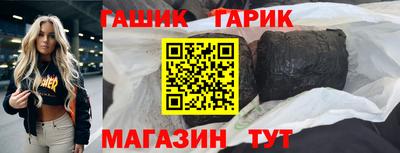 ALPHA PVP Анжеро-Судженск
