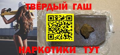 каннабис Ангарск