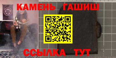 ALPHA PVP Анжеро-Судженск