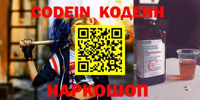 каннабис Ангарск