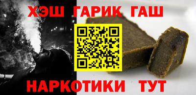 таблы Анапа