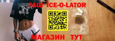 каннабис Ангарск