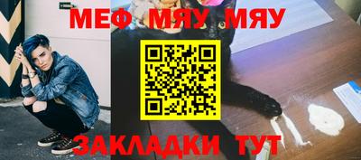 таблы Анапа