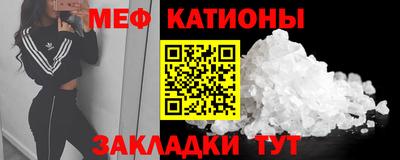каннабис Ангарск