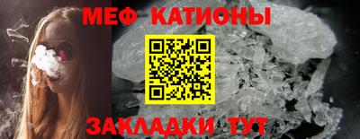таблы Анапа