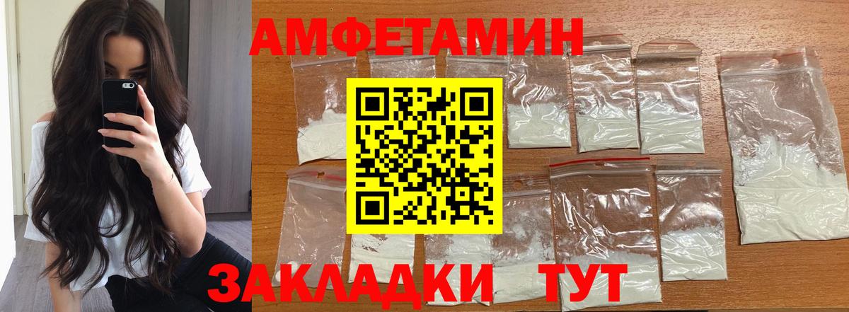МЕТАМФЕТАМИН  Первитин витя  Богородск  Вход с VPN  Первитин витя 