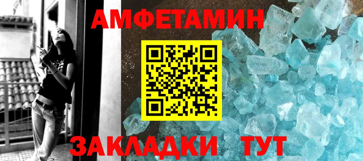 Первитин пудра Богородск