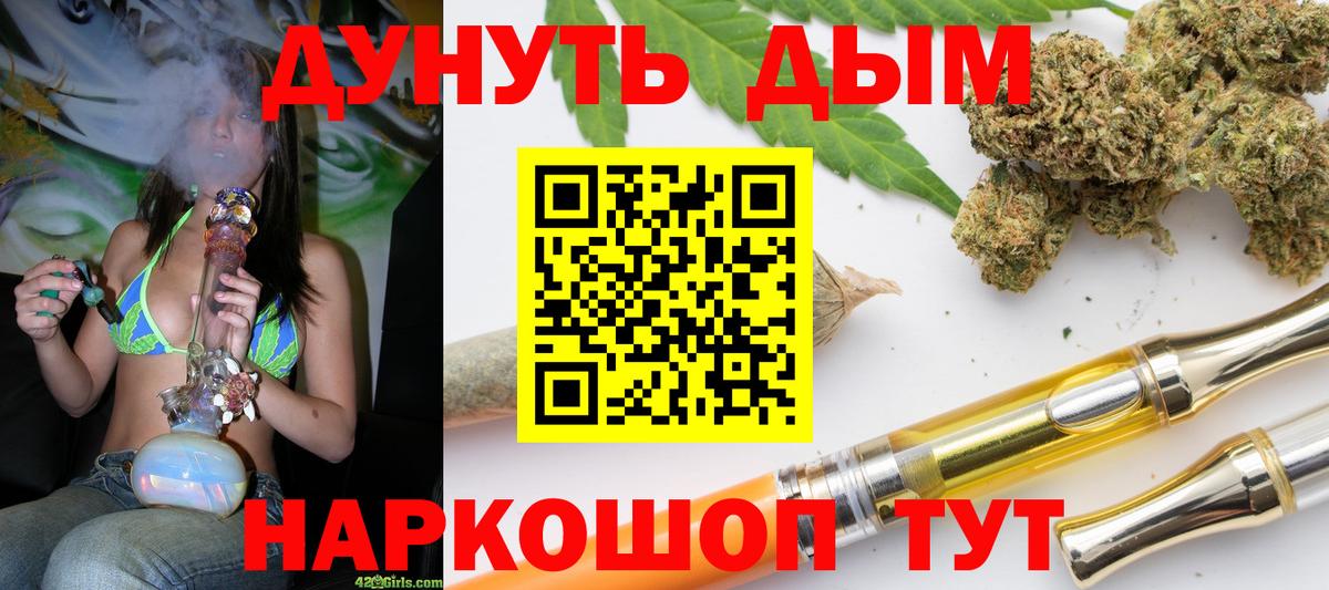 Конопля Amnesia  Шишки марихуана VHQ  Богородск  Вход с VPN  Бошки марихуана сатива 